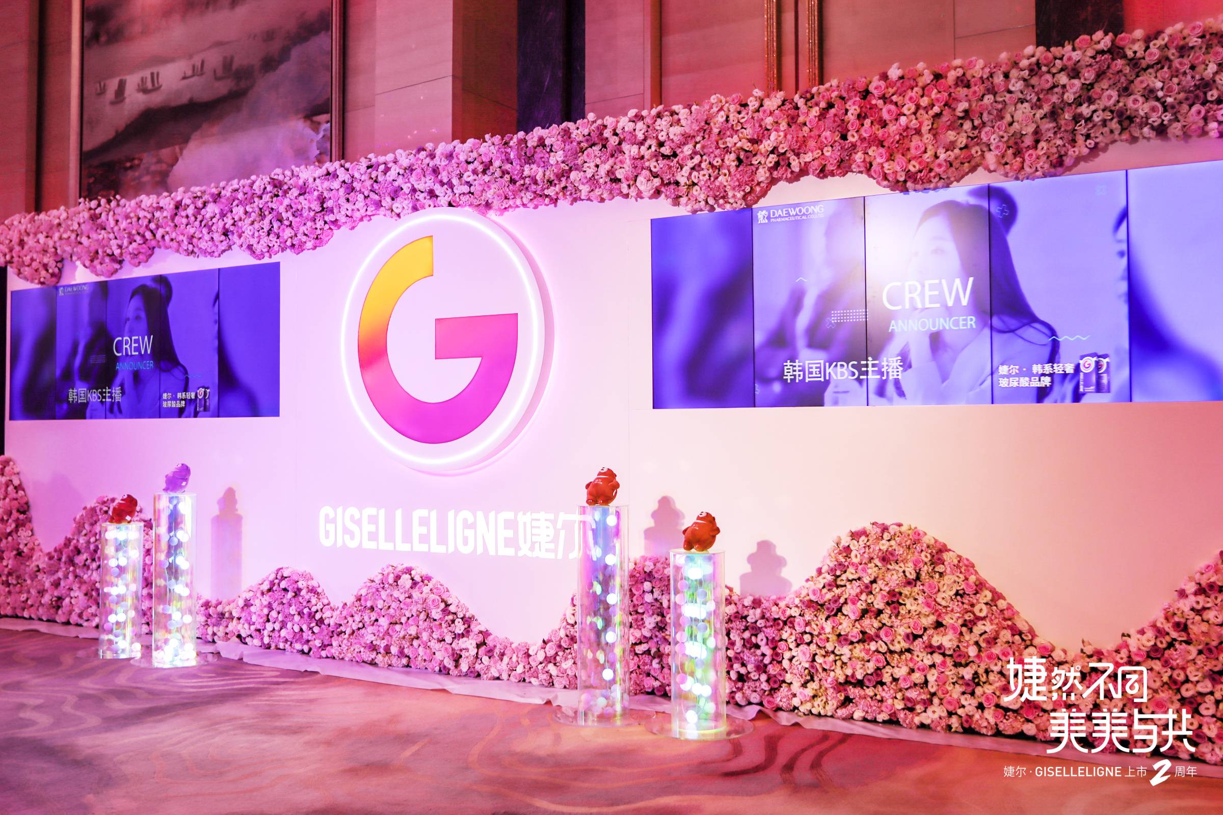 /uploads/0c39d9fc620a58bf1c3e2bf4bdbeddd4.jpg 2周年的图片.jpg