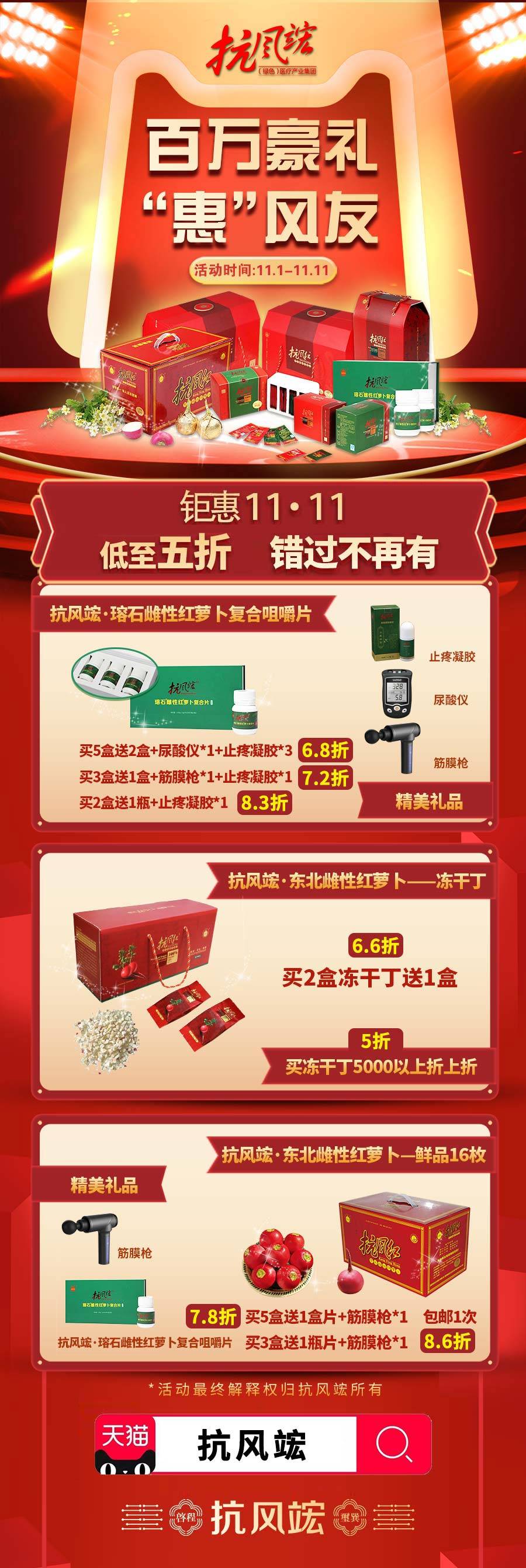 不带联系方式.jpg