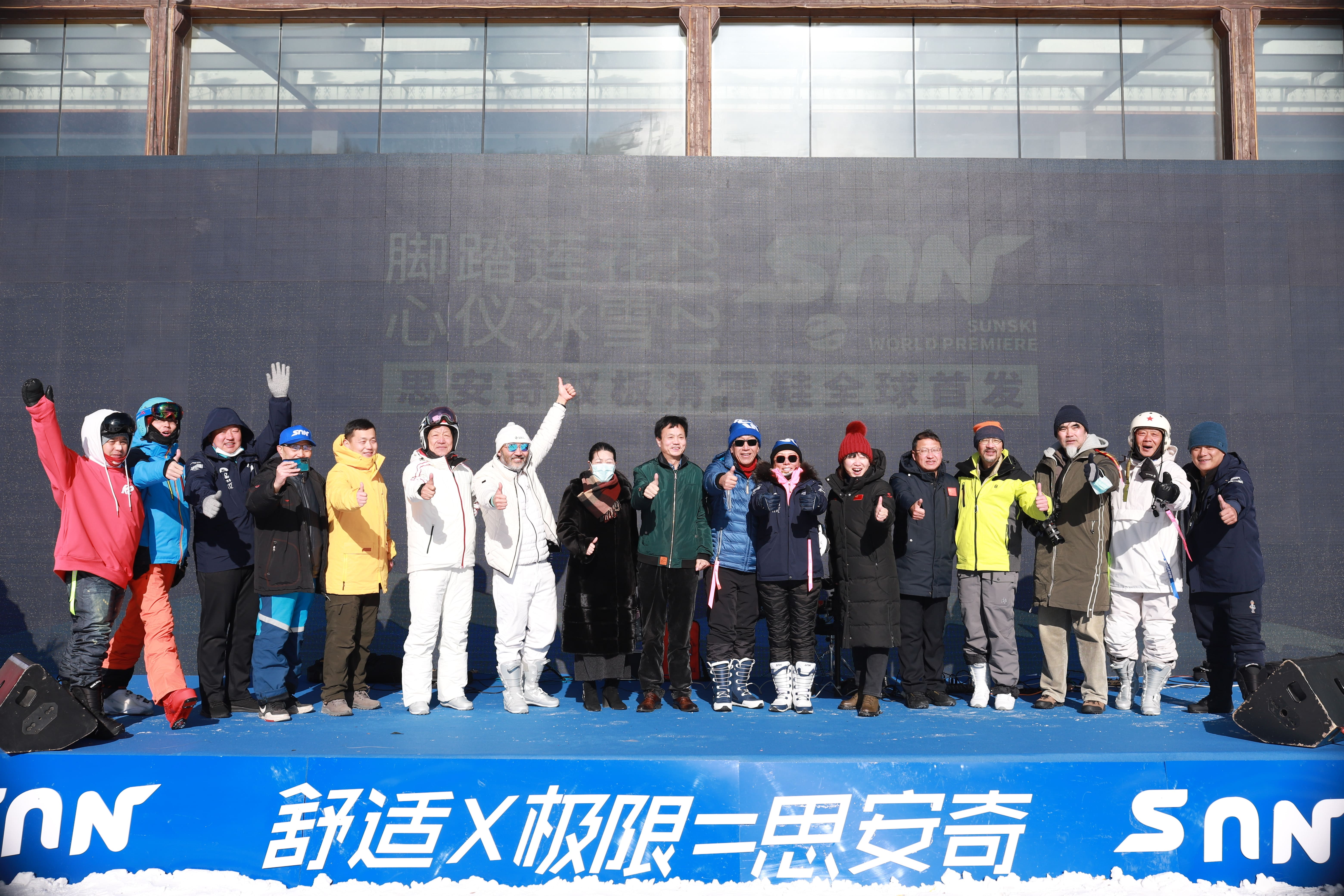 中国民族品牌发起对世界滑雪轻装备的革新与挑战