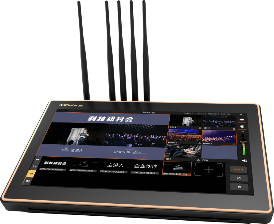 导播一体机完成专业的直播类视频节目制作技术方案