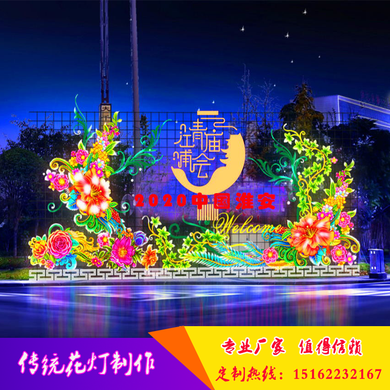 灯光秀为什么大受欢迎？——江苏灯创亮化科技有限公司