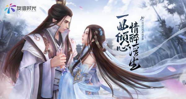 友谊时光更名后确认参展2020ChinaJoy BTOC