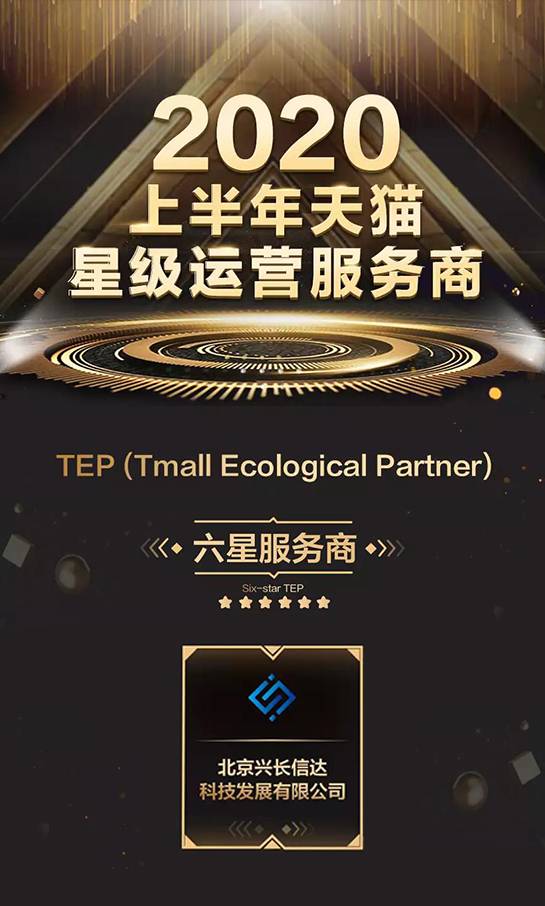 2020上半年家纺天猫_年终盘点|2020年度家纺圈儿9大关键词出炉!这一年,不