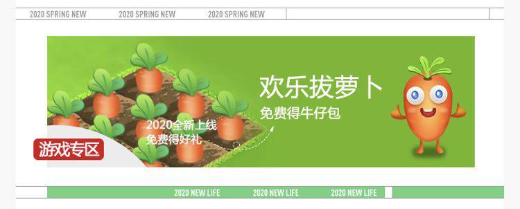 后疫情时代，丹宁库等品牌门店如何借助启博云产品发力线上