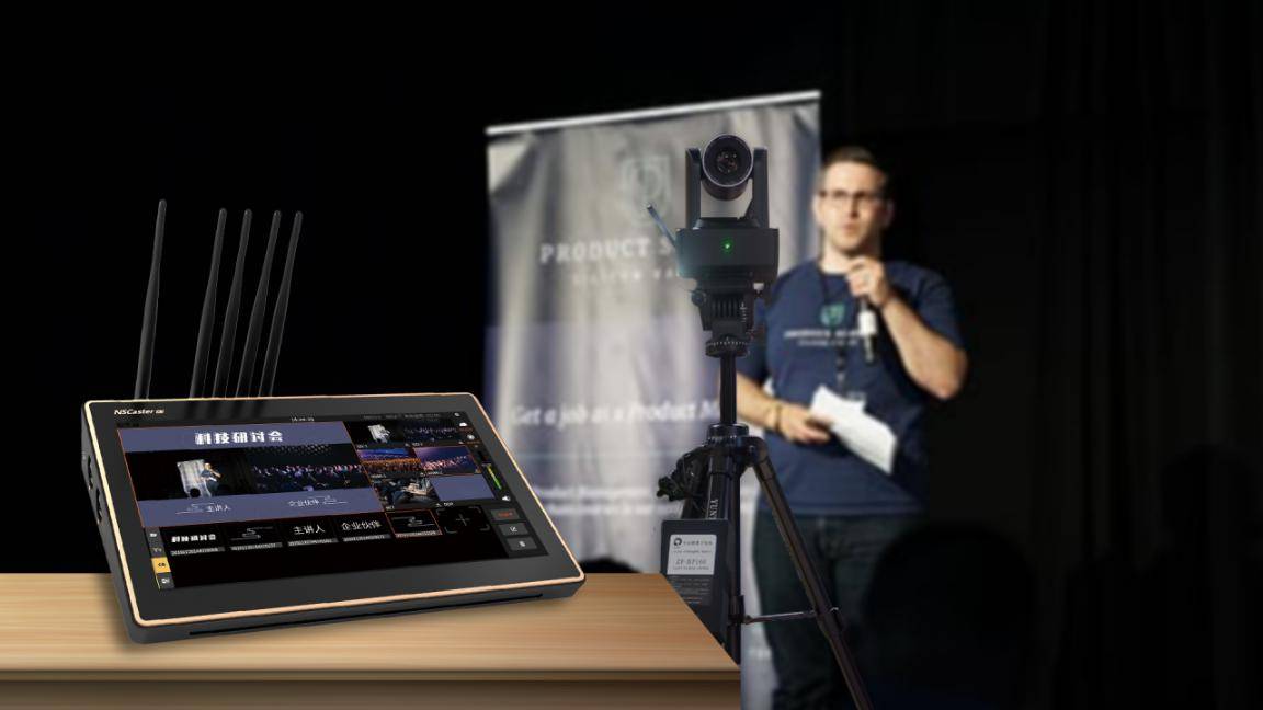 导播一体机完成专业的直播类视频节目制作技术方案