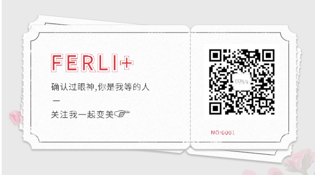 欢迎关注公众号,了解更多护肤小知识!