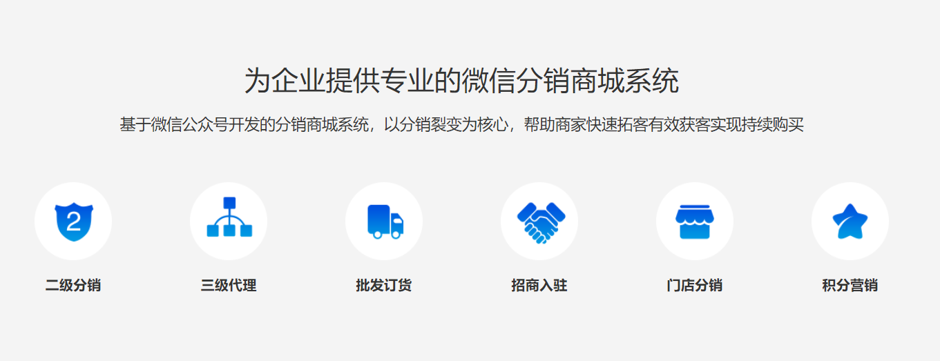 启博微分销-2.jpg