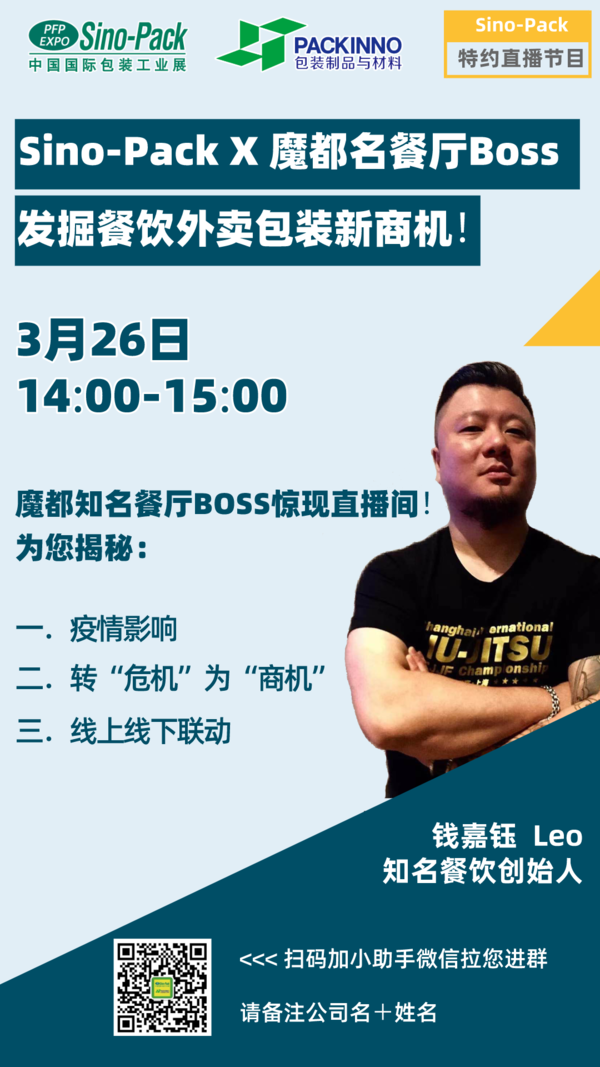 /uploads/4534414a06bbc18f4642728599f281d2.png 竖版.png