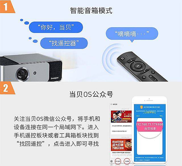 818好物精选，高性价比、高性能投影仪哪里购?818买当贝投影就对了