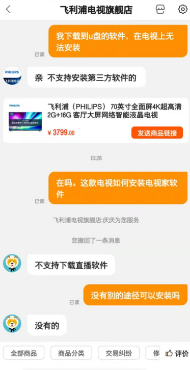 微信截圖_20210223102329.png