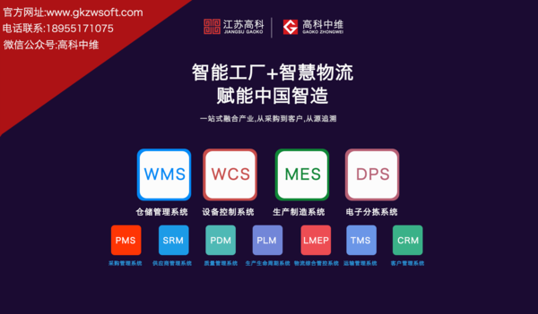 /uploads/564c0cce0231a6932ced81342167ae10.png 宣传图.png