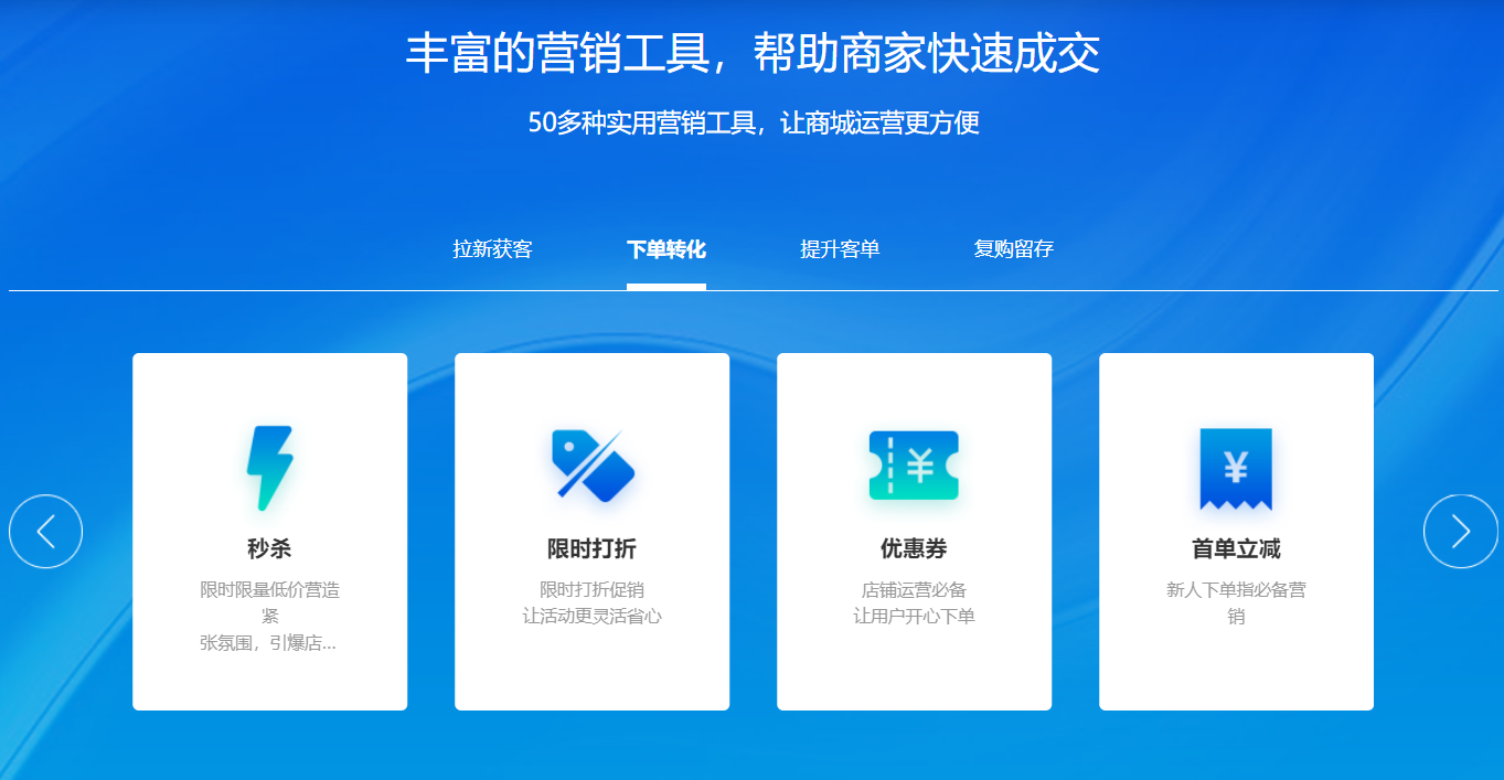 启博微分销-3.jpg
