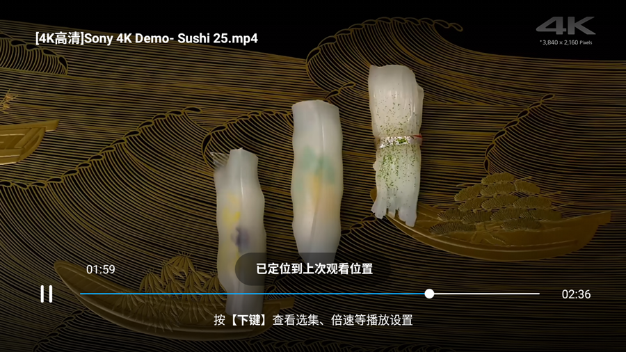 坑搜网百度网盘TV版重磅来袭深度体验百度网盘TV版-奇享网