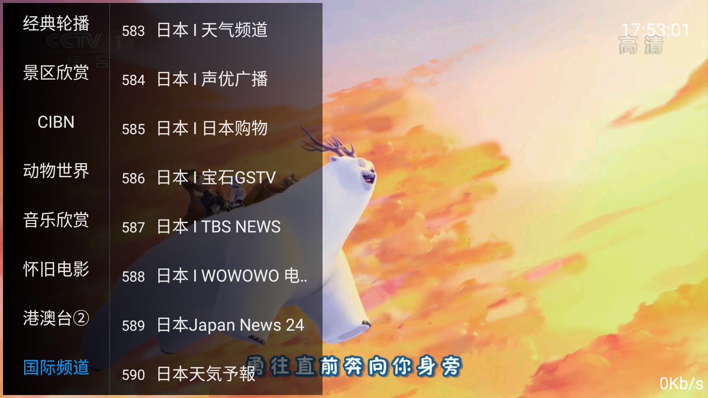綠蘿TV.png