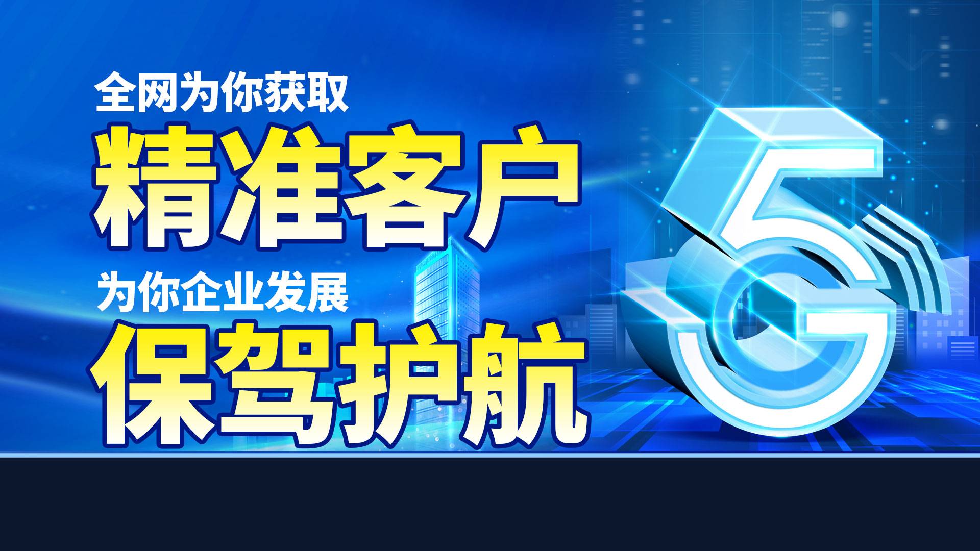 全网客：这样的社交电商引流渠道，效果都很不错！