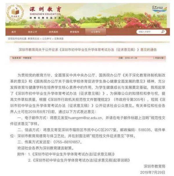游泳项目列入中小学体育必修课!钢结构游泳池建造行业将加速发展 游泳项目列入中小学体育必修课!钢结构游泳池建造行业将加速发展