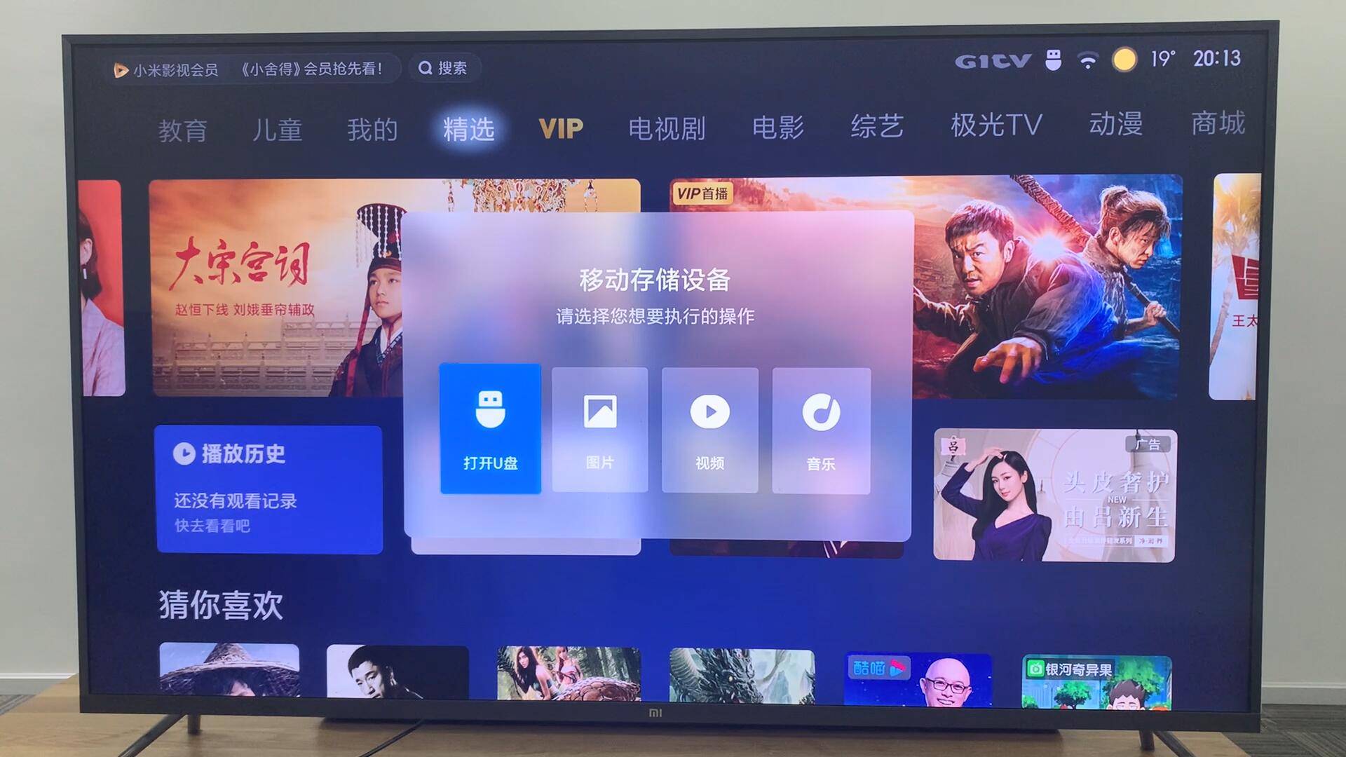 QQ截图20210421132931.jpg