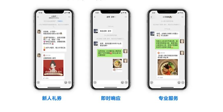 启博微分销-2.png