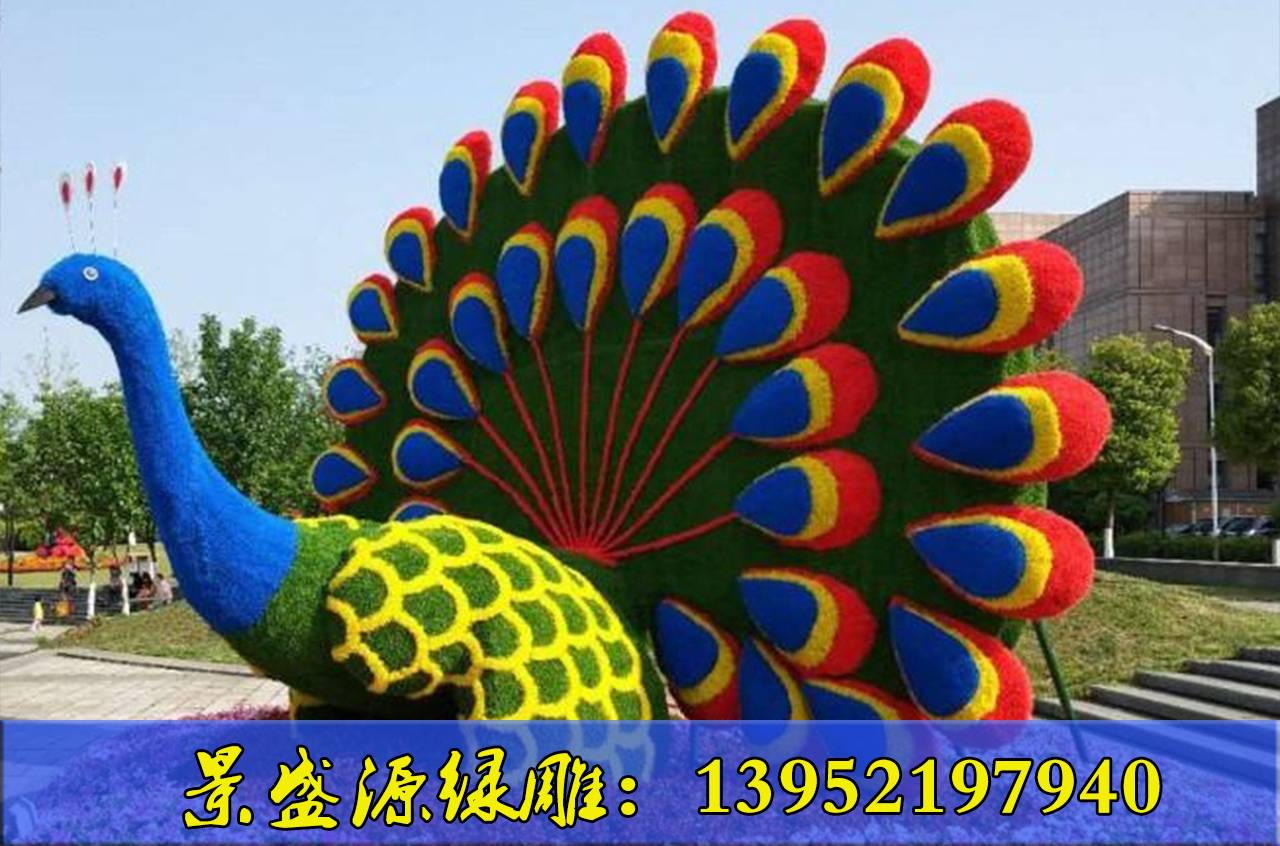 江苏景盛源绿雕丨绿雕厂家造型-植物制作植物特性