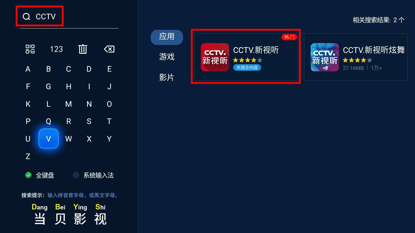 CCTV新视听.jpg