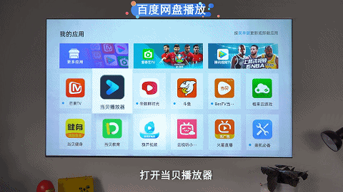 網(wǎng)盤播放.gif