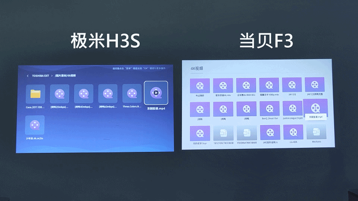 极米h3s投影仪参数公开!对比当贝投影f3详细分析来了!