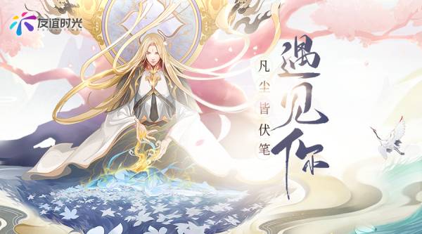 友谊时光更名后确认参展2020ChinaJoy BTOC