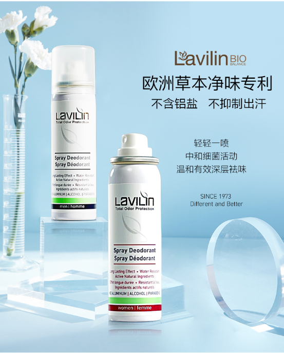 ​ϦLavilinζð׽