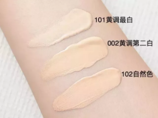 透明感底妆