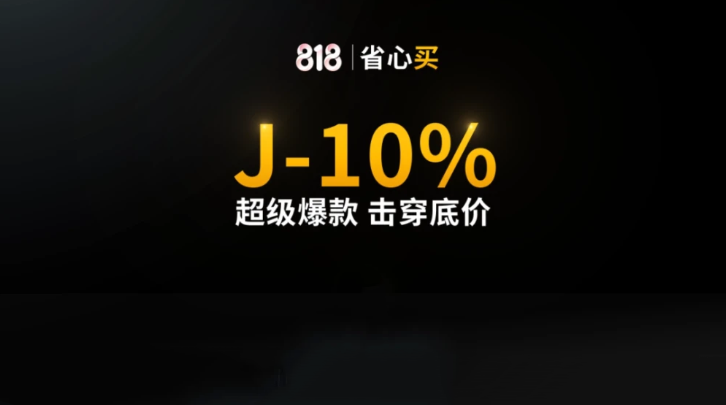 818投影仪家用哪款性价比最高?818买什么最实惠？