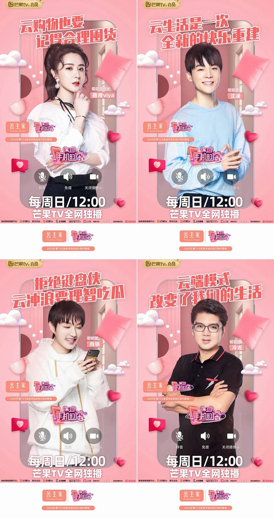 光影魔术手拼图21.jpg