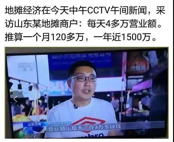 月薪不过万,不如去摆摊!Lavilin拉芬林净味除臭,让你更有顾客缘!