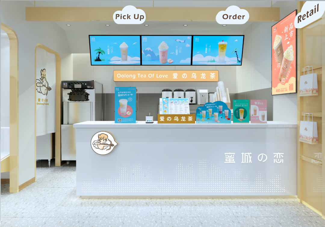 蜜城之恋店铺展示