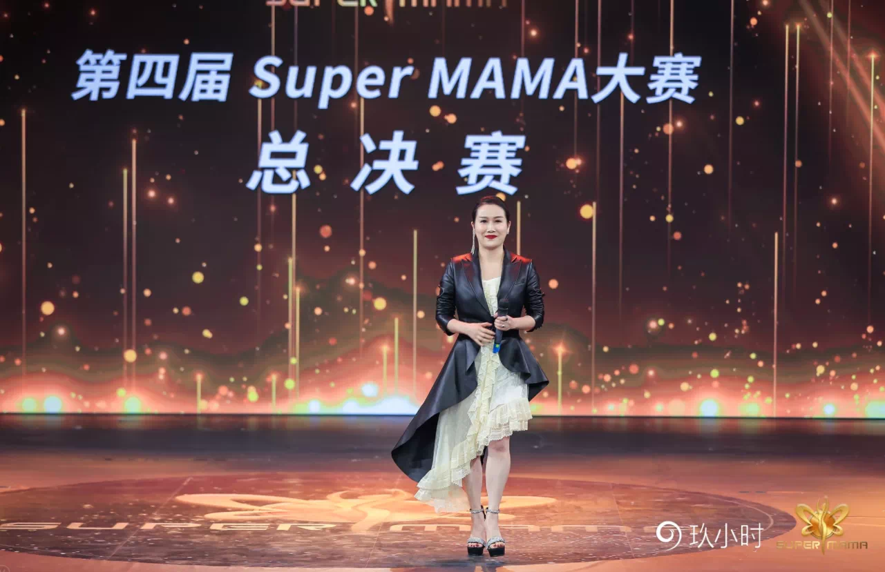 Super MAMA大赛最佳才艺妈妈陈珈仪专访：在比赛中学会勇敢做自己