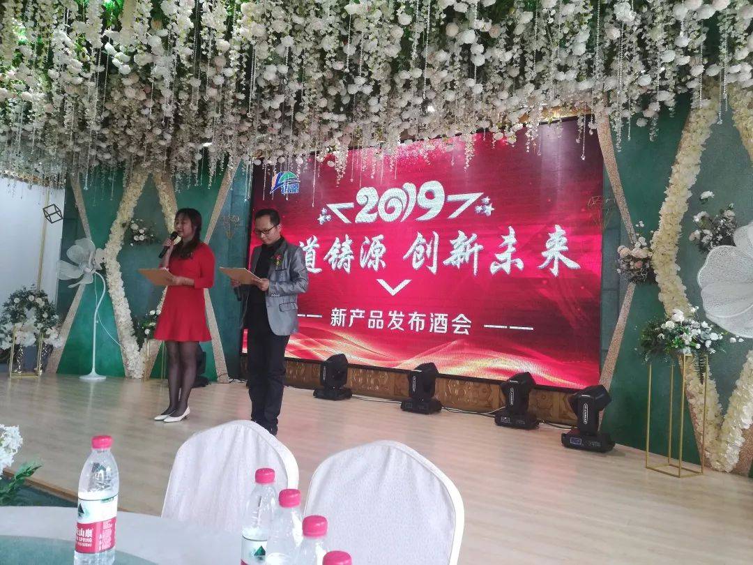 大道铸源 创新未来——天津铸源新品发布会圆满落幕