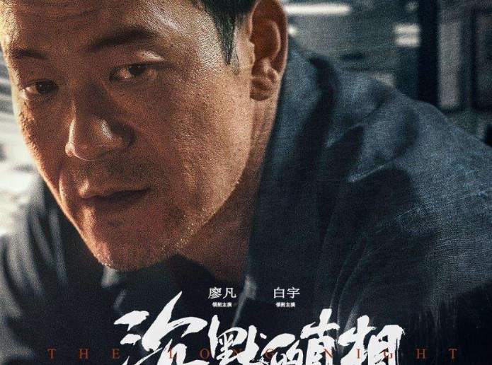 沉默的真相什么时候播出？当贝小投影C2带你大屏观看