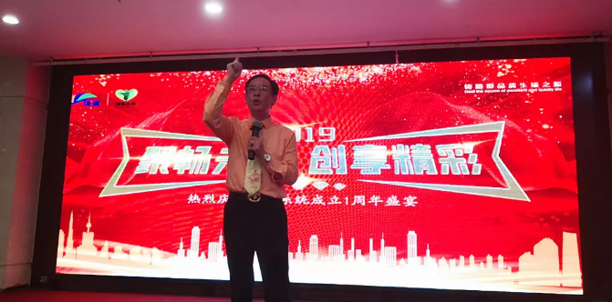 聚畅未来 创享精彩 天津铸源庆祝铸爱系统成立一周年
