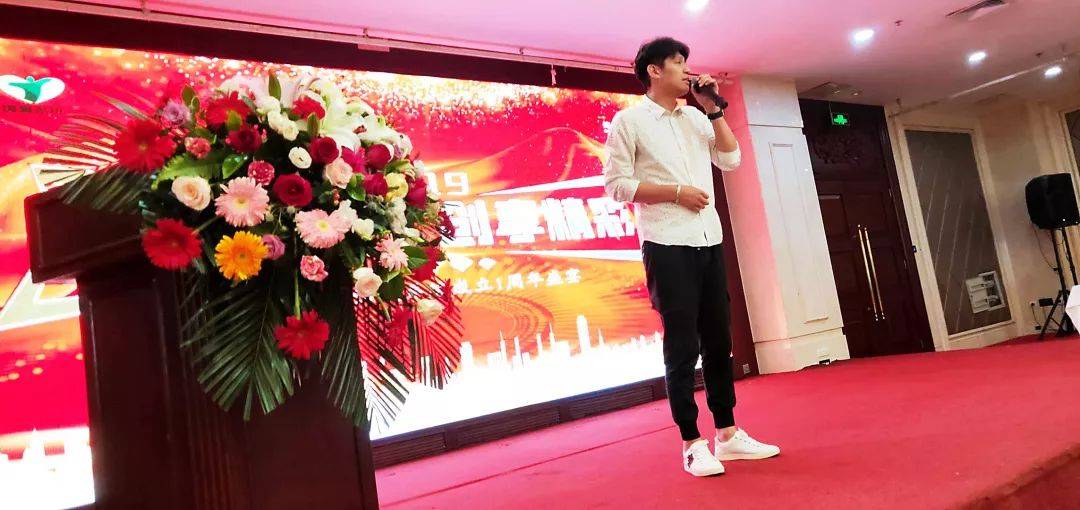 聚畅未来 创享精彩 天津铸源庆祝铸爱系统成立一周年
