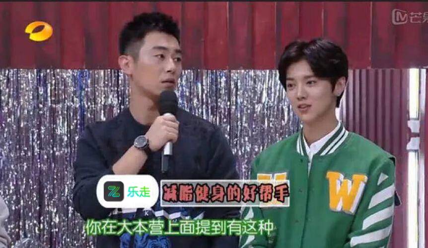 乐走4年斩获千万用户，解析乐走背后的运营策略