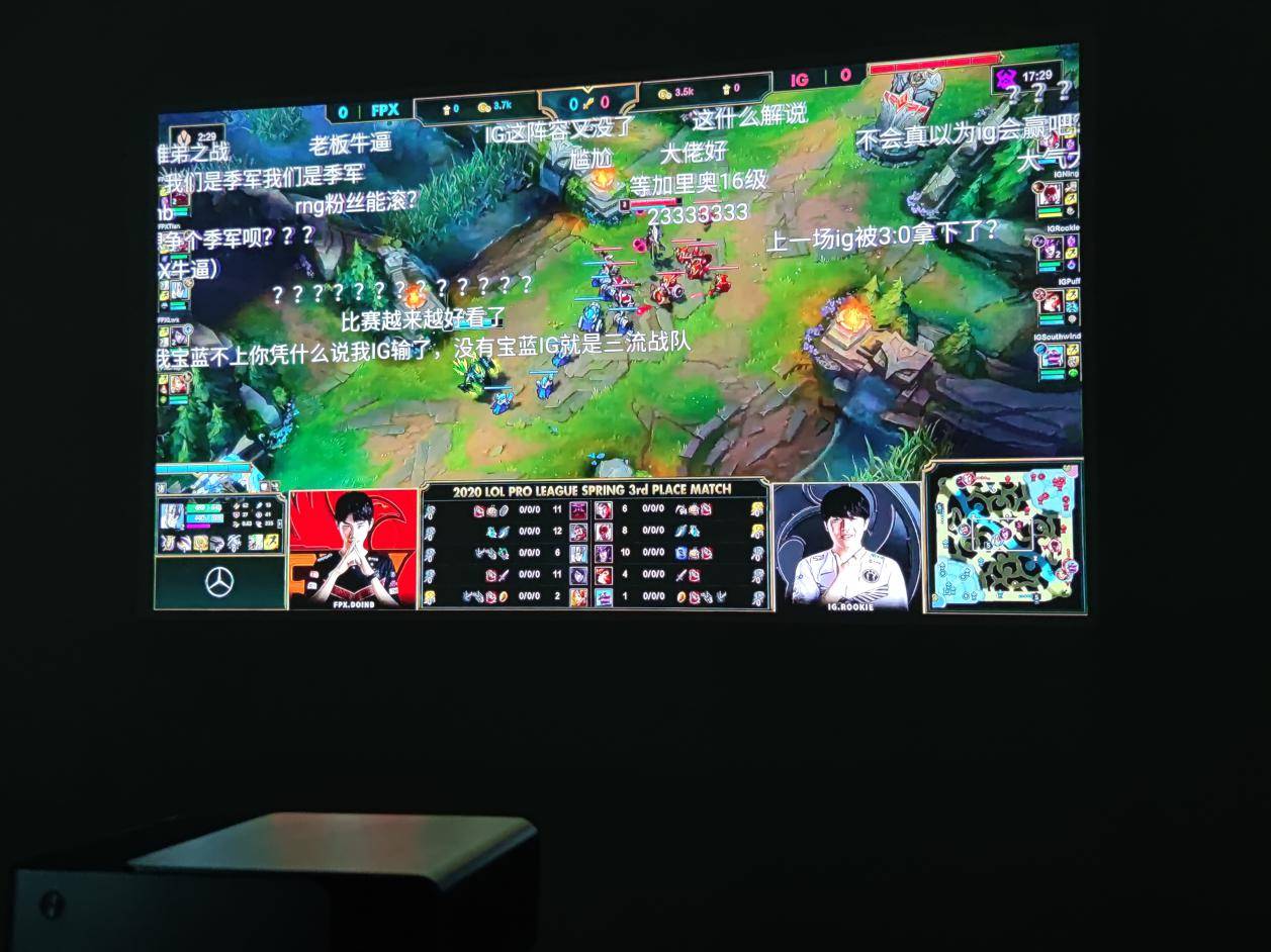 英雄联盟全球总决赛赛程s10！当贝投影F1C大屏观赛！