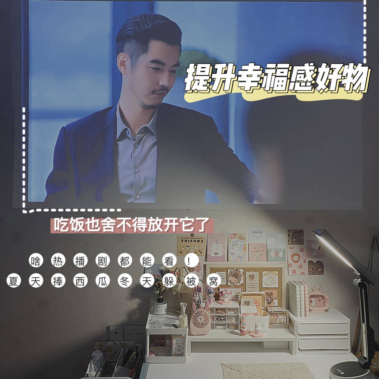 入门级便携投影仪推荐！当贝小投影C2好吗？