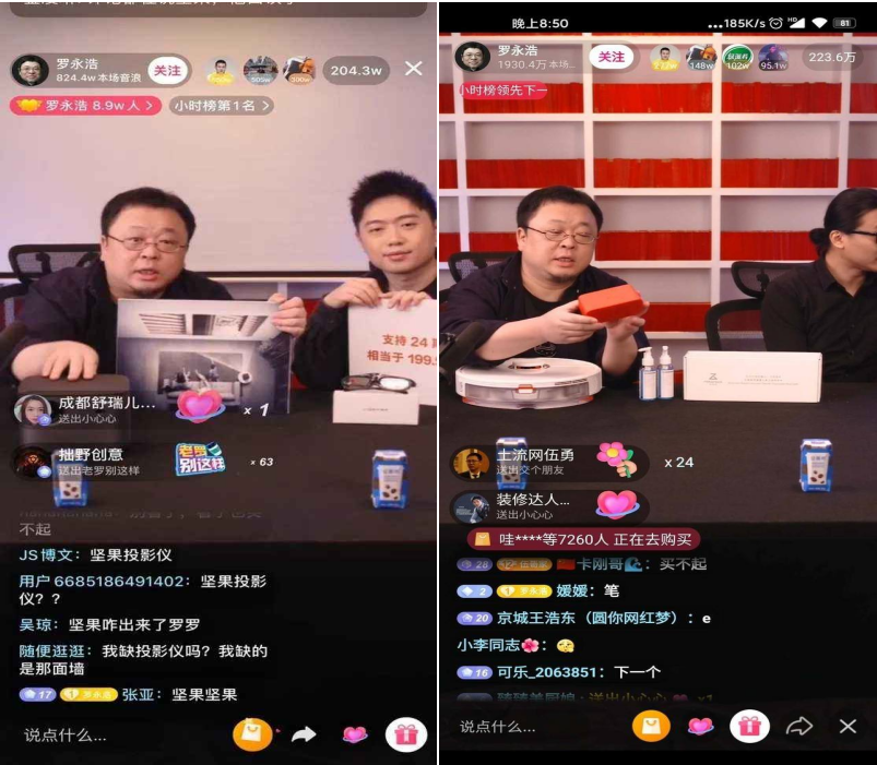 罗永浩推荐的坚果投影J9值得买吗？和当贝F3比怎么样？