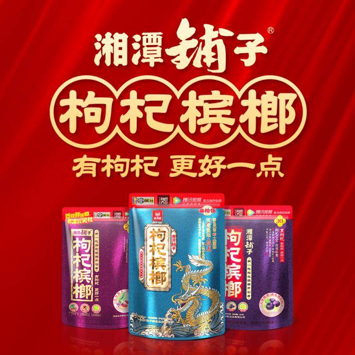 德云社上街卖艺，湘潭铺子继续见证德云新一哥诞生