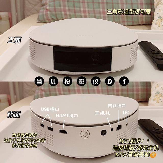 平价投影仪怎么选？看完这份榜单你就懂了！