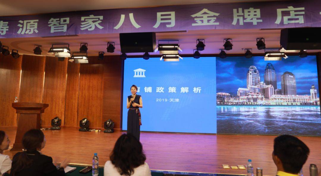 天津铸源强化内部培训机制 夯实优质人才储备