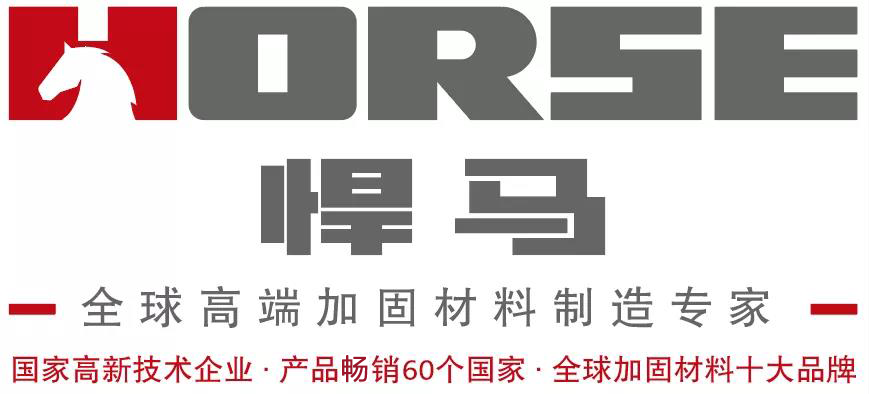 上海悍马亮相第七届建筑结构抗震技术国际会议