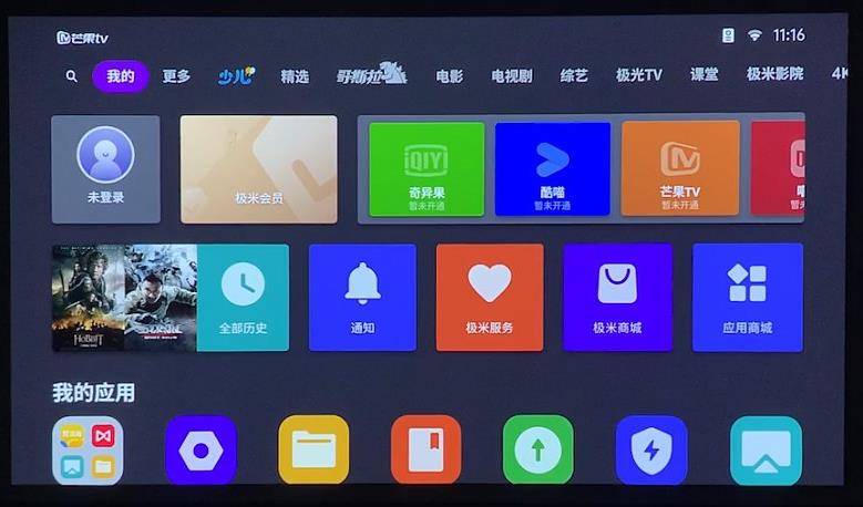 独家揭秘真相极米z6x和MOVIN01X哪个好?和当贝D3X区别大不大?