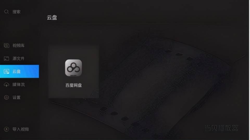 投影仪哪款性价比高？当贝投影F3性价比超强！