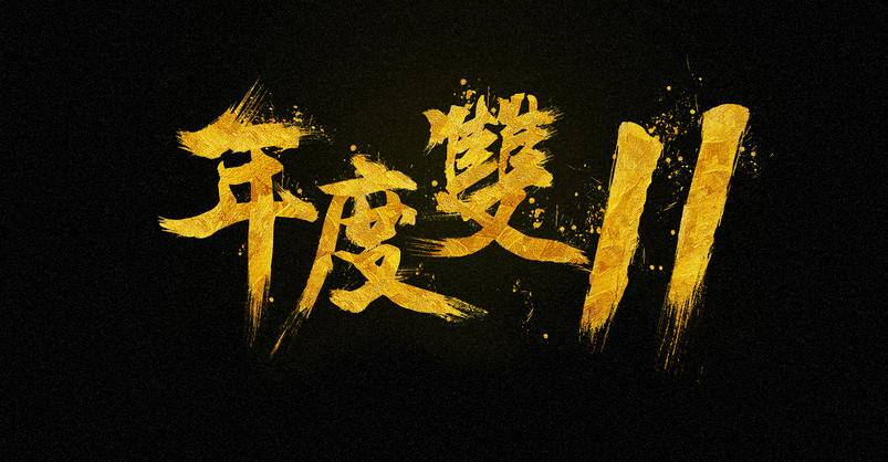 双十一哪款投影仪性能最好？当贝投影F3如何?