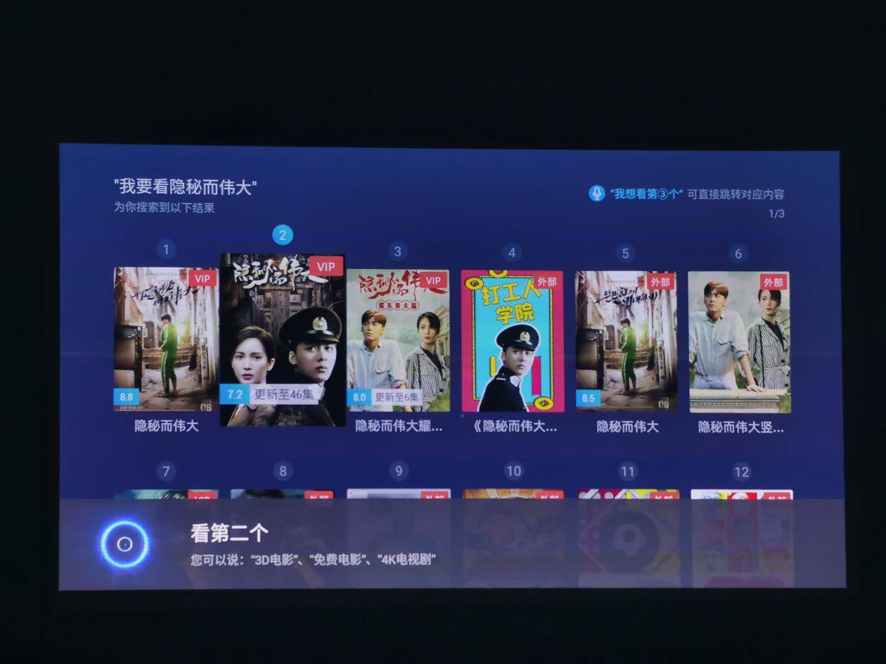 双十二投影仪推荐,投影仪买哪个牌子好?哪款投影仪性价比最高?